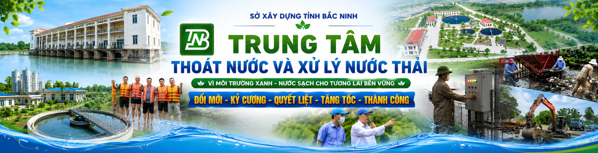 banerdai-slogan.png